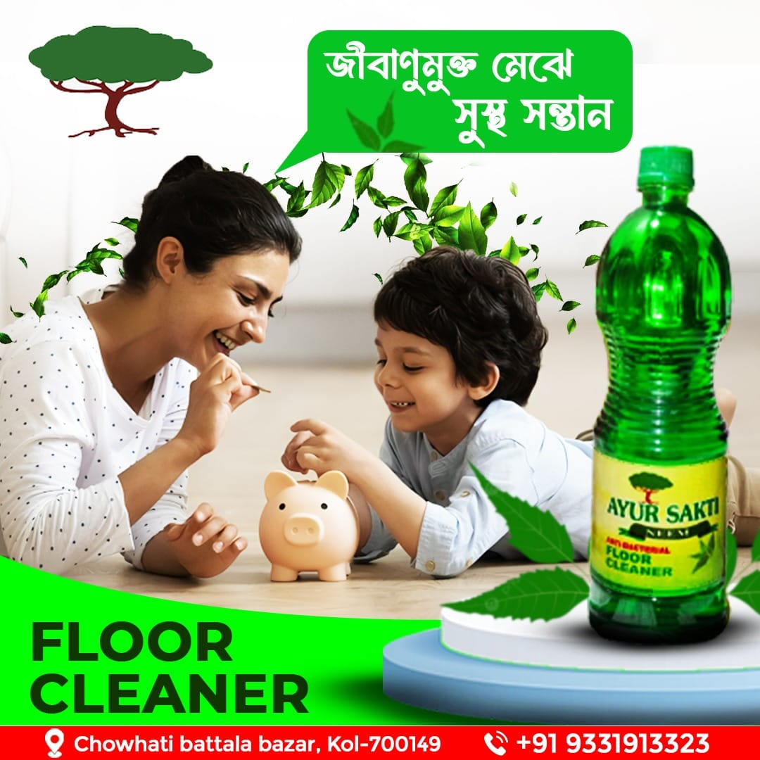 AyurSakti Floor Cleaner - Germ-Free Floor, Healthy Family
